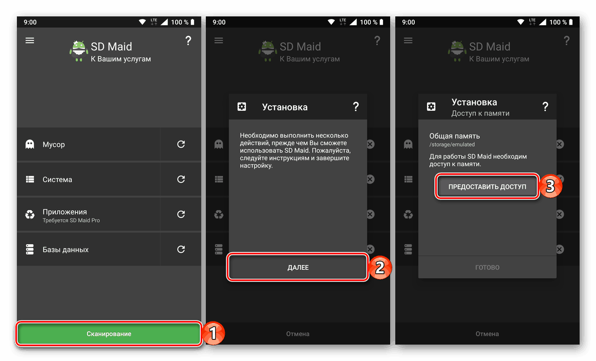 Zaženite skeniranje sistema v aplikaciji SD Maid na Androidu
