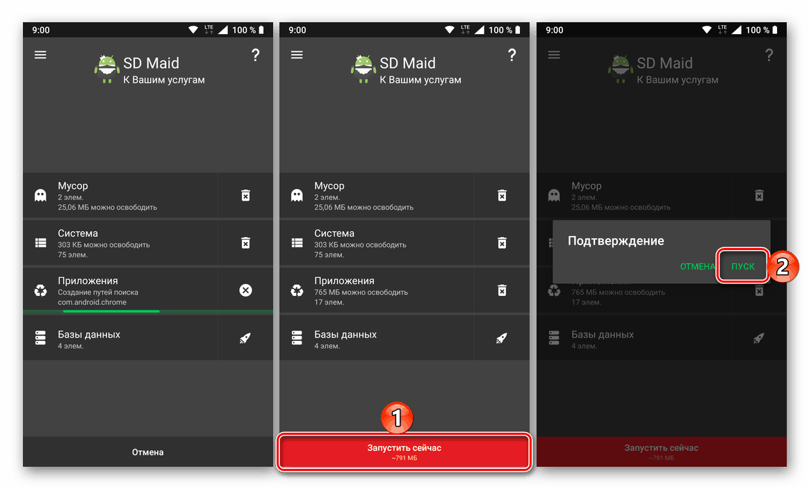 Izvajanje čiščenja OS v aplikaciji SD Maid na napravi Android