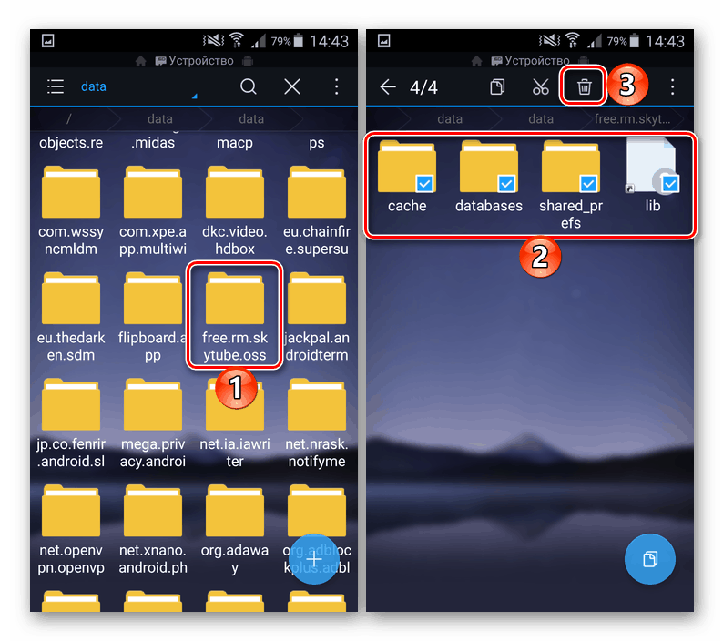 Poiščite in izbrišite vse podatke o aplikaciji s težavo v napravi z operacijskim sistemom Android
