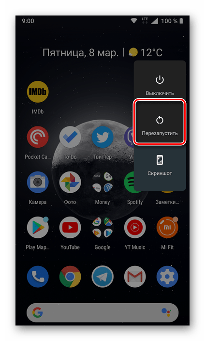 Ponovni zagon mobilne naprave iz sistema Android po odpravi napake 24