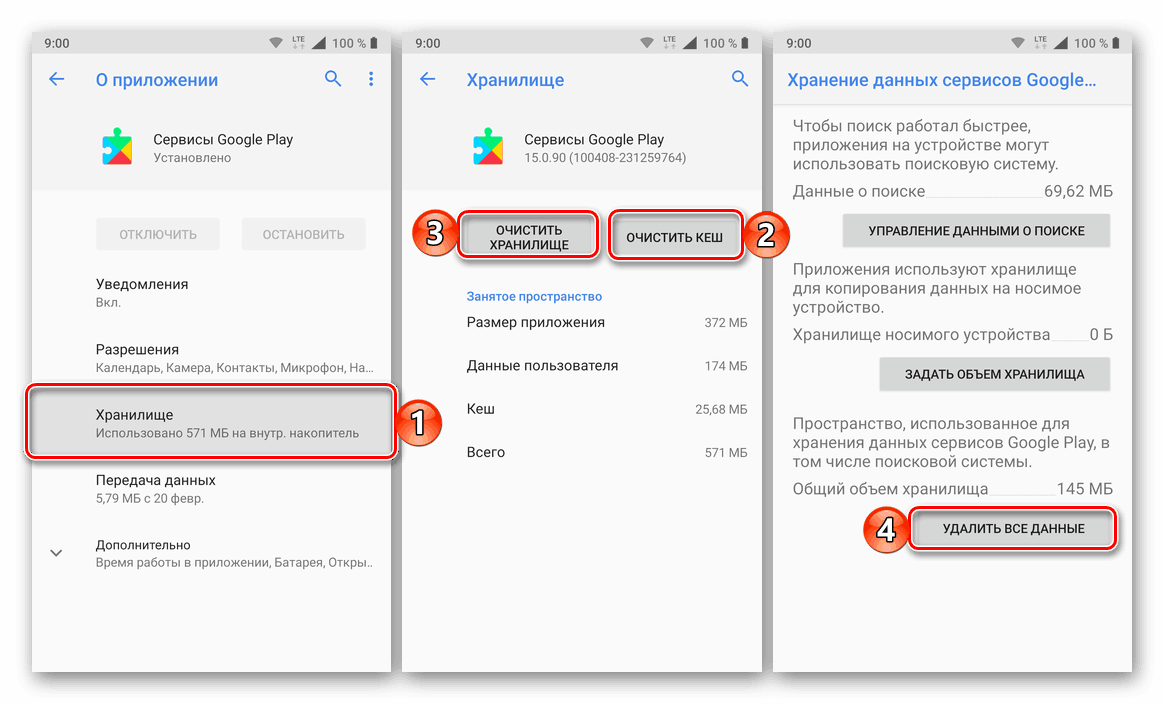 Počistite predpomnilnik in podatke za storitve Google Play v sistemu Android