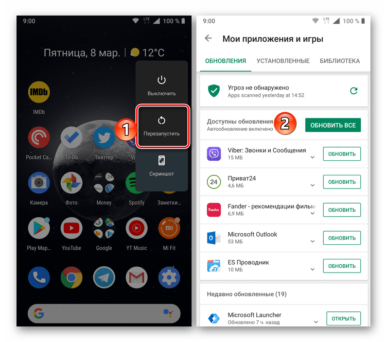 Ponovno nalaganje mobilne naprave in preverjanje kode napake 24 v sistemu Android