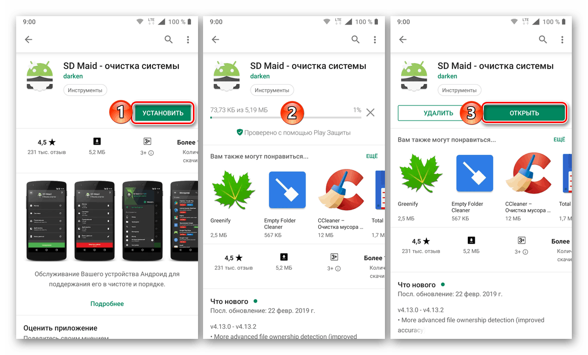 Namestite in zaženite aplikacijo SD Maid v storitvi Google Play v Androidu