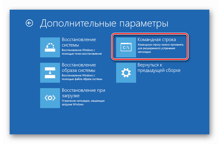 تماس با خط فرمان از محیط بازیابی ویندوز 10