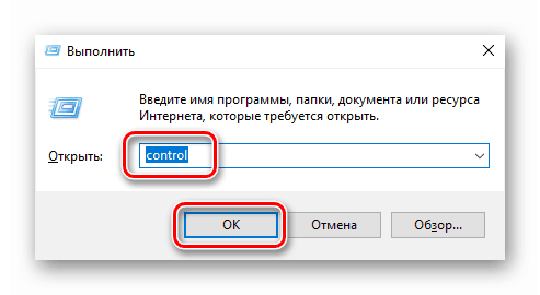 از منوی Run در ویندوز 10 به Control Panel کلاسیک بروید