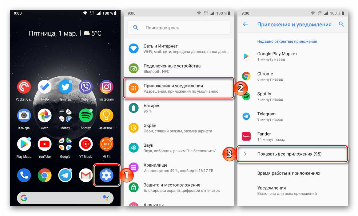 Pojdite na seznam vseh nameščenih aplikacij na napravi Android