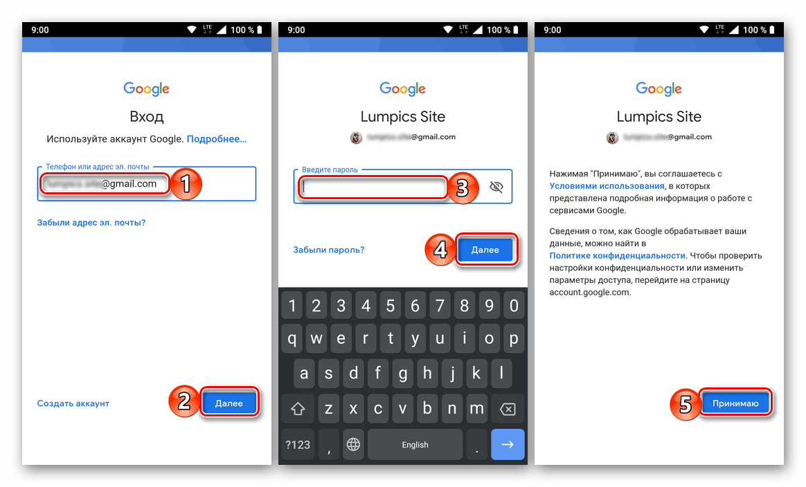 Znova se prijavite v Google račun v pametnem telefonu Android