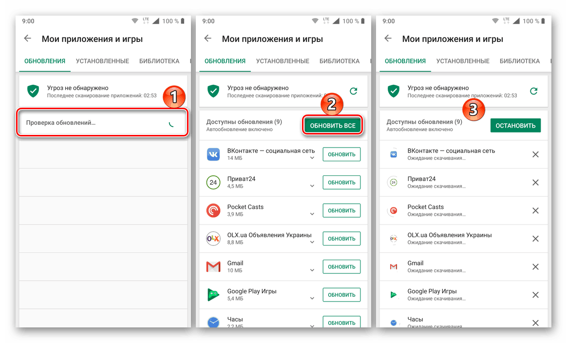 Preverite in posodobite aplikacije v Trgovini Google Play na Androidu