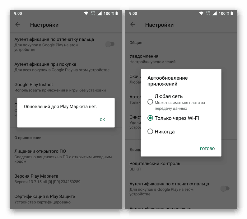 Preverjanje posodobitev v Trgovini Google Play v sistemu Android