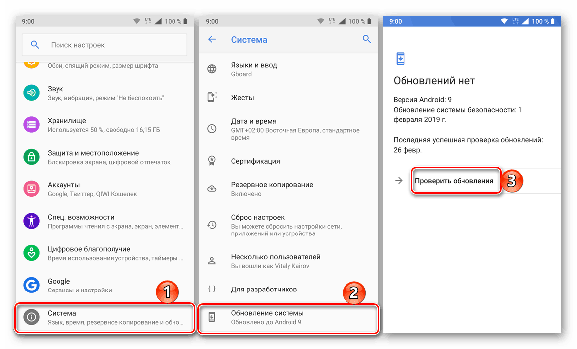 Preverite, ali so na voljo posodobitve za operacijski sistem Android