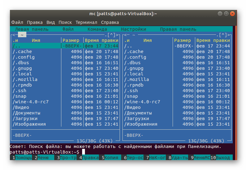 Ubuntu Midnight Commander upravitelj datoteka