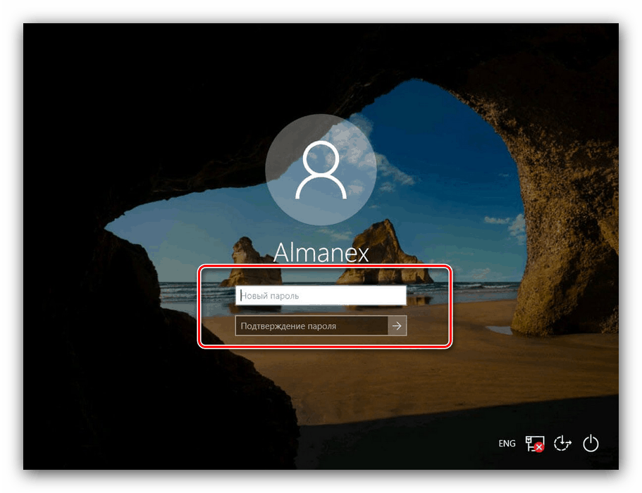 Postavite novu zaporku da biste zaboravili ući u sustav Windows 10