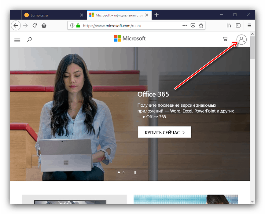 Dobijte pristup ponovnom postavljanju lozinke za Microsoft račun za prijavu u sustav Windows 10.  t