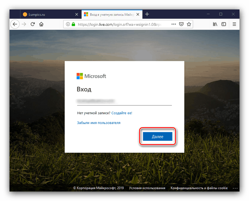 Unesite podatke da biste poništili zaporku Microsoftova računa da biste se prijavili u sustav Windows 10