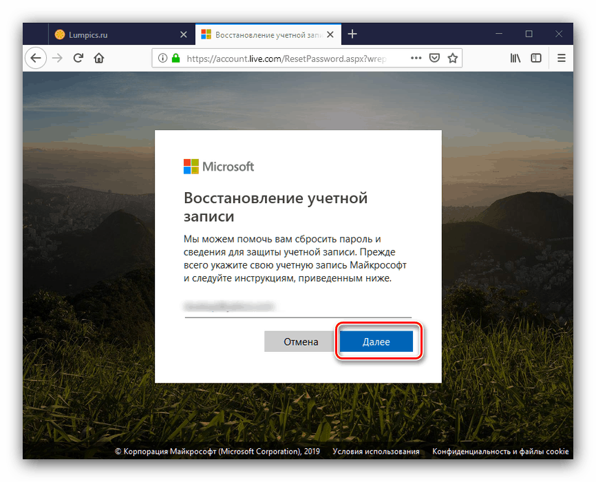 Odaberite oporavak za poništavanje lozinke za Microsoft račun kako biste se prijavili na sustav Windows 10.  t
