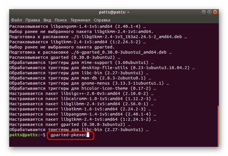 Создать файл терминал ubuntu. Ubuntu команды терминала. терминал ubuntu. базовые команды linux. запуск программ в linux.