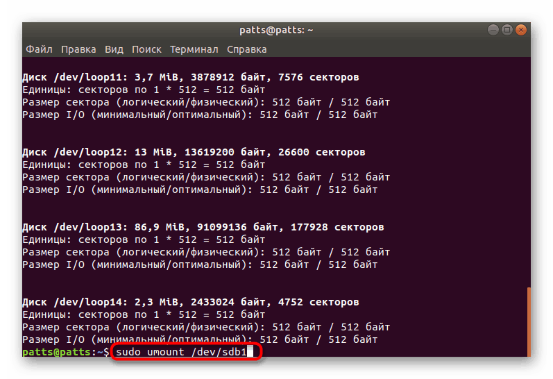 Odpojenie potrebného zariadenia cez terminál v Linuxe