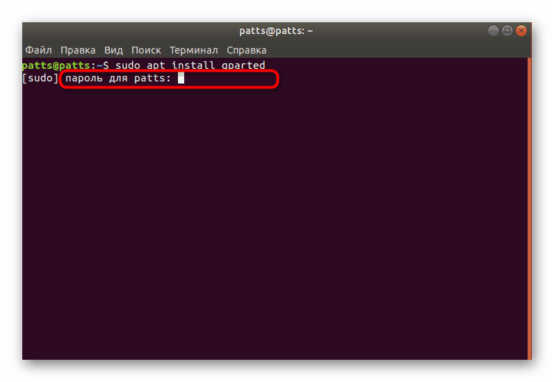 Ak chcete pokračovať v inštalácii programu Gparted v systéme Linux, zadajte heslo