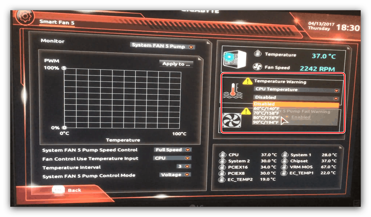 Не удалось считать bios gigabyte