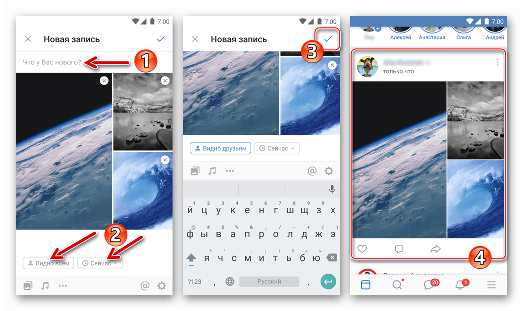 VKontakte برای برنامه رسمی آندروید - روند آپلود عکس ها به دیوار