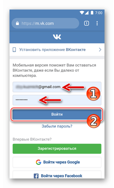 VKontakte for Android - مجوز در شبکه اجتماعی از طریق مرورگر