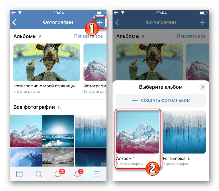 VKontakte for iPhone - ارسال عکس ها در شبکه اجتماعی - انتخاب یک آلبوم