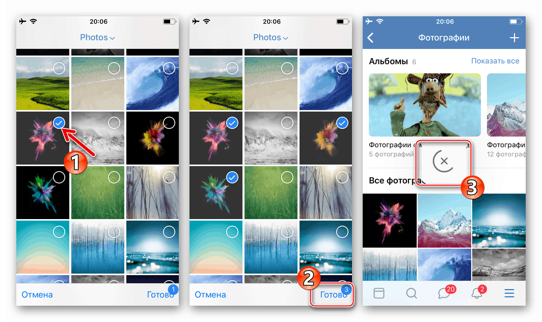 VKontakte for iPhone - روند آپلود عکس به آلبوم با استفاده از سرویس رسمی شبکه اجتماعی