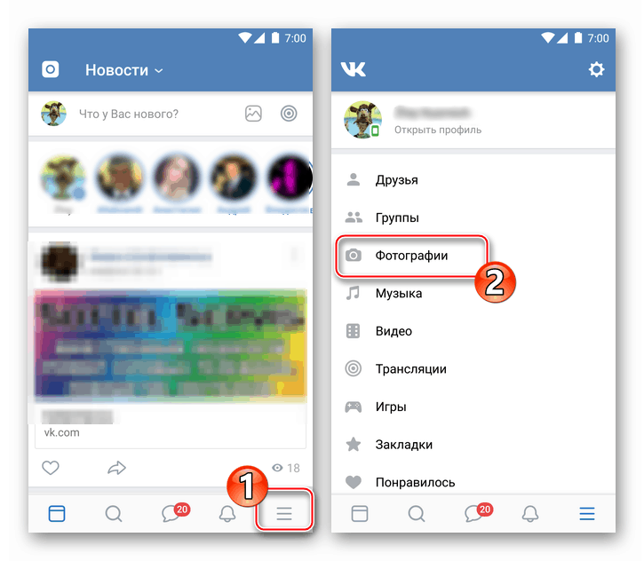 VKontakte for Android از طریق برنامه رسمی به بخش عکسها بروید