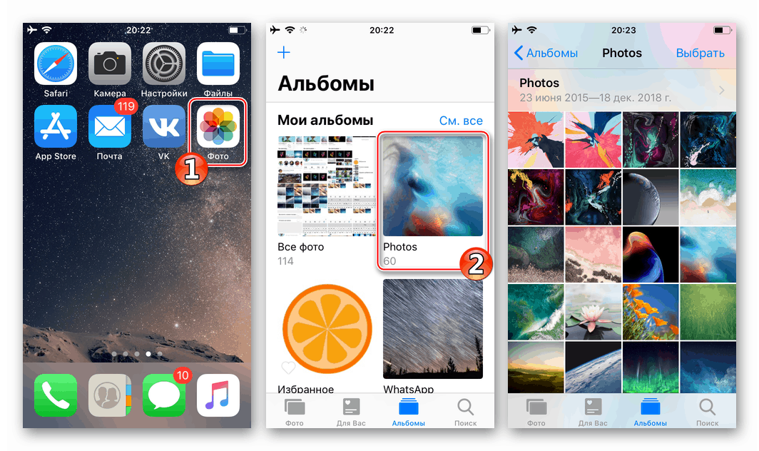 VKontakte for iPhone - برنامه عکس را برای آپلود تصاویر به شبکه اجتماعی راه اندازی، انتخاب یک تصویر