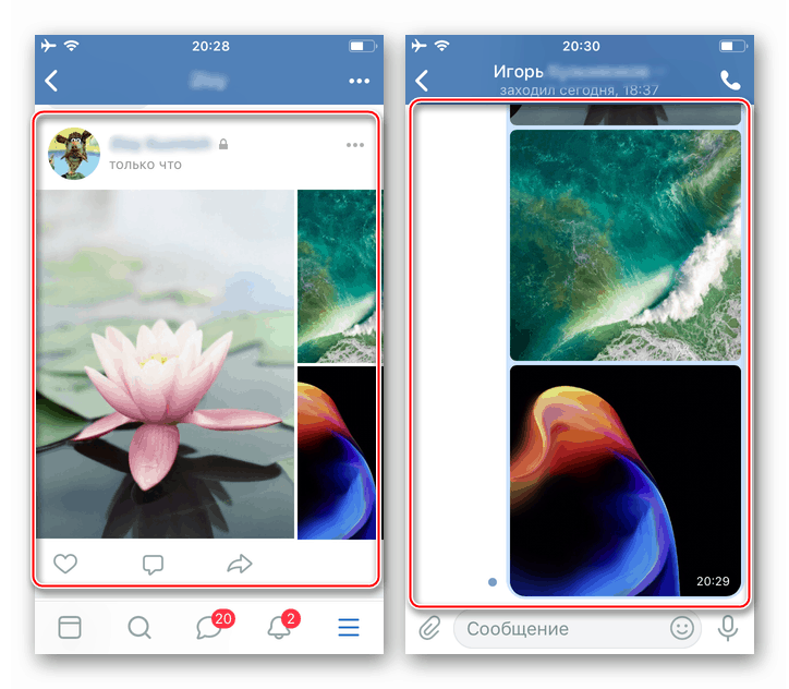 VKontakte برای برنامه آیفون عکس - تصاویر ارسال شده به دیوار در شبکه اجتماعی و در یک پیام به یکی دیگر از اعضای سرویس