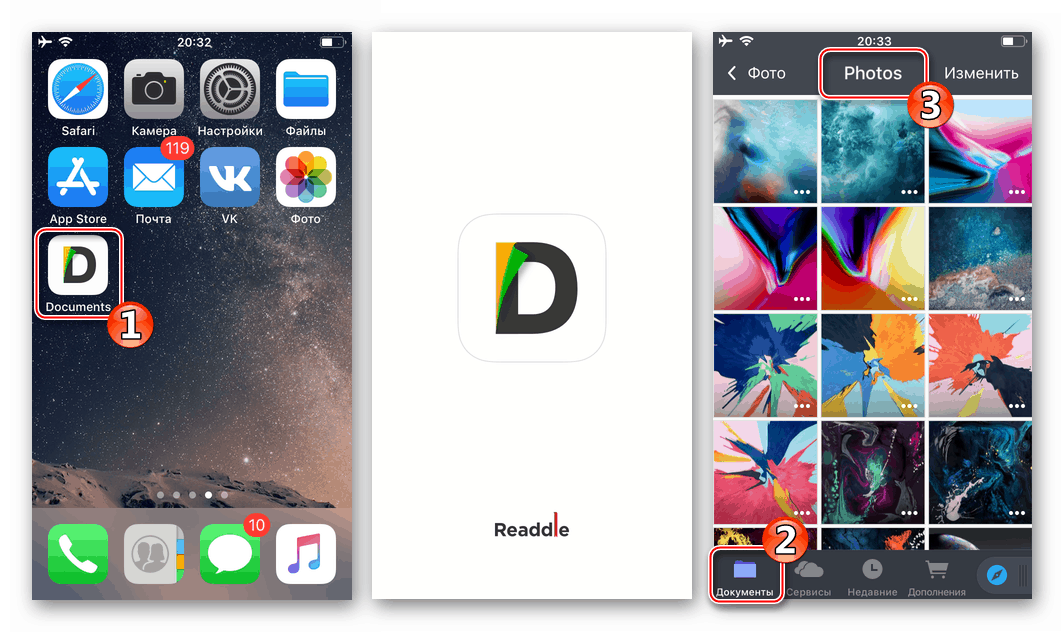 VKontakte برای اسناد آیفون از Readdle - راه اندازی یک مدیر فایل، به پوشه ای با عکس های آپلود شده در شبکه اجتماعی بروید
