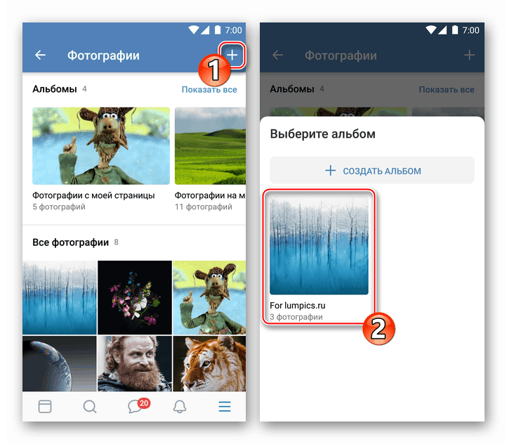 VKontakte for Android آلبوم را برای قرار دادن عکس از گوشی انتخاب می کند
