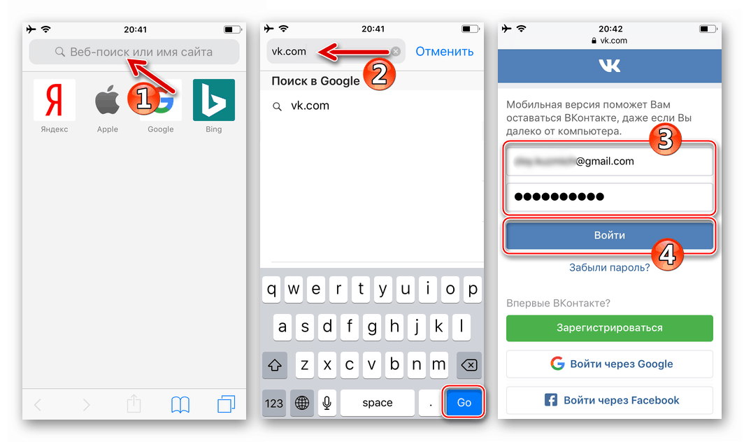 VKontakte در iPhone - به وب سایت شبکه اجتماعی از طریق مرورگر، مجوز در سرویس بروید