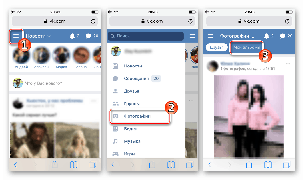 VKontakte on iPhone - برای آپلود تصاویر از طریق مرورگر برای iOS به قسمت آلبوم من از بخش شبکه های اجتماعی بروید