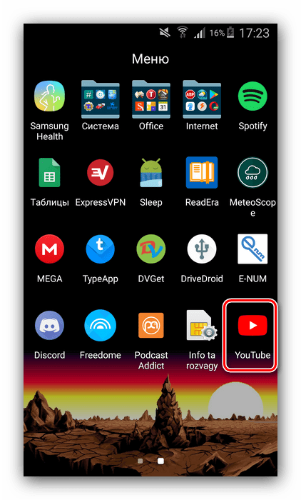 Отворете приложението YouTube, за да скриете съдържание от дете на смартфон с Android.