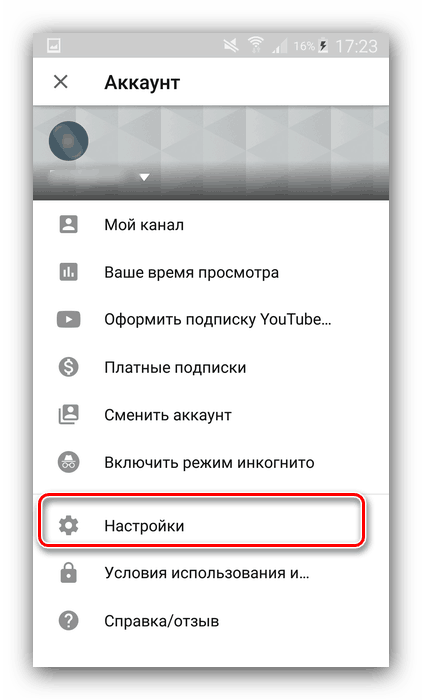 Приложете настройките за приложения на YouTube, за да скриете съдържание от дете на смартфон с Android