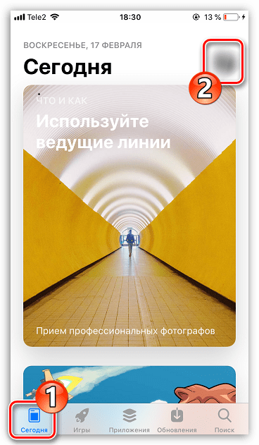 منوی Apple ID در فروشگاه App در iPhone