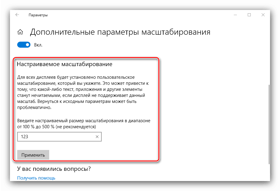 Как проверить плоты chia на целостность linux