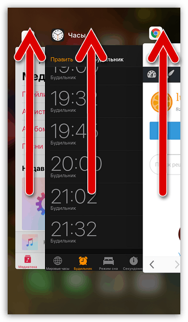 Едновременно затваряне на множество приложения на iPhone