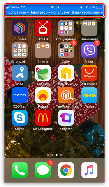 Използване на приложението в режим на фотон на iPhone