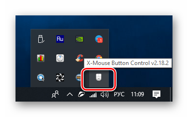 قم بتشغيل برنامج X-Mouse Button Control من منطقة الإعلام في نظام التشغيل Windows 10