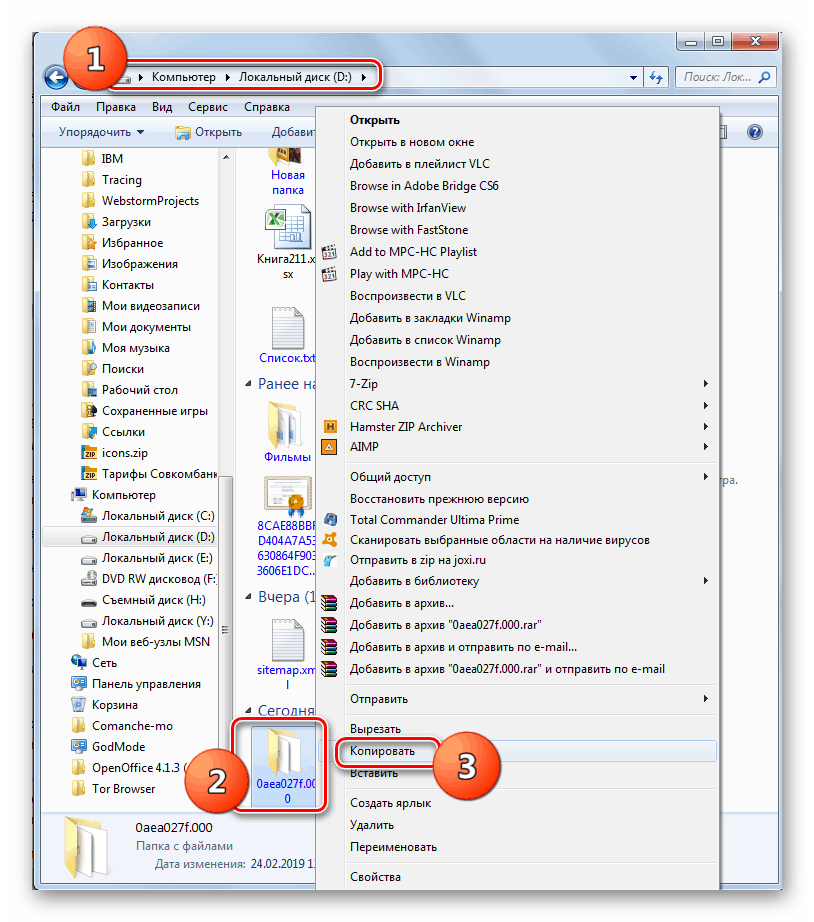 Prehod na kopiranje map s ključi v Raziskovalcu v sistemu Windows 7