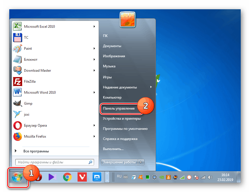 V meniju Start v sistemu Windows 7 pojdite na nadzorno ploščo