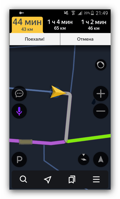 پایان دادن مسیر با استفاده از ورودی صوتی در Yandex Navigator