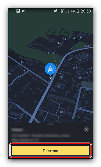مسیر یاب در Yandex Navigator از طریق جستجو