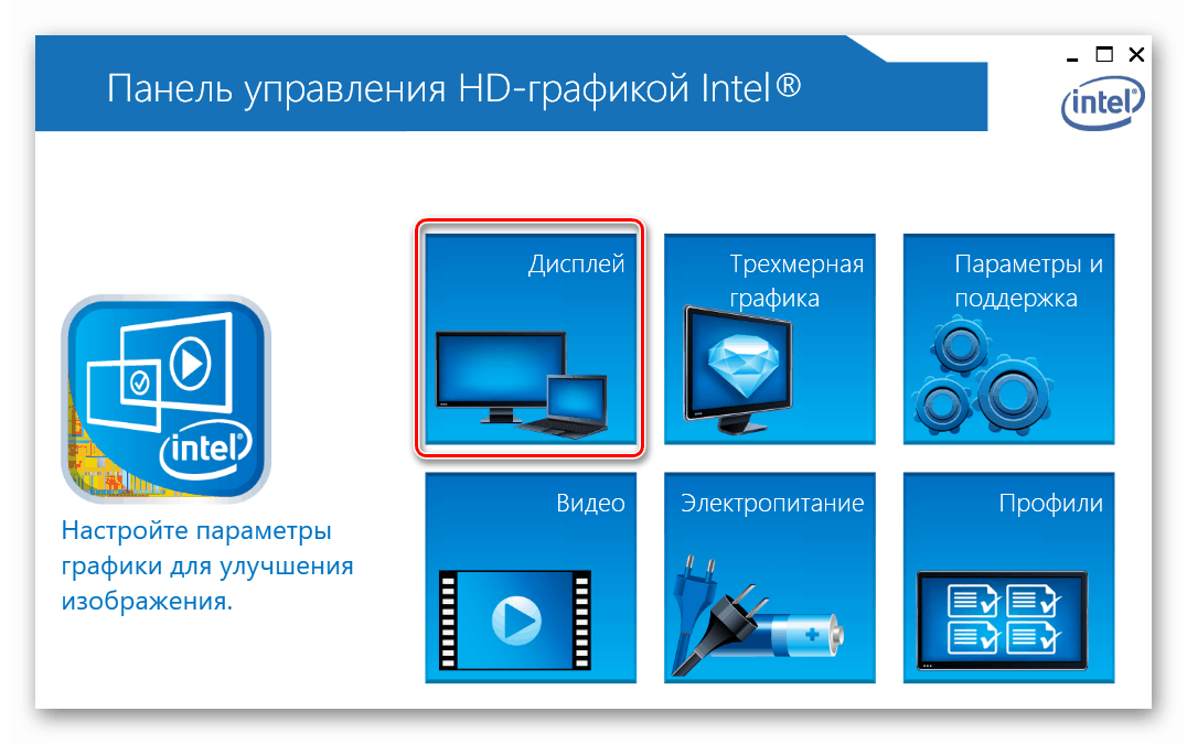 Kako prilagoditi zaslon u sustavu windows 10
