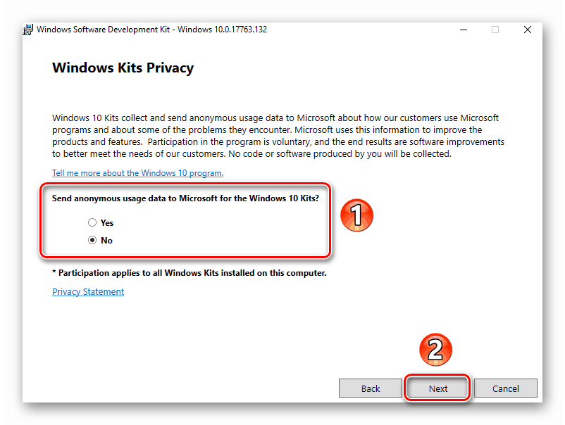 Деактивирайте функцията за автоматично изпращане на данни в Windows 10 SDK