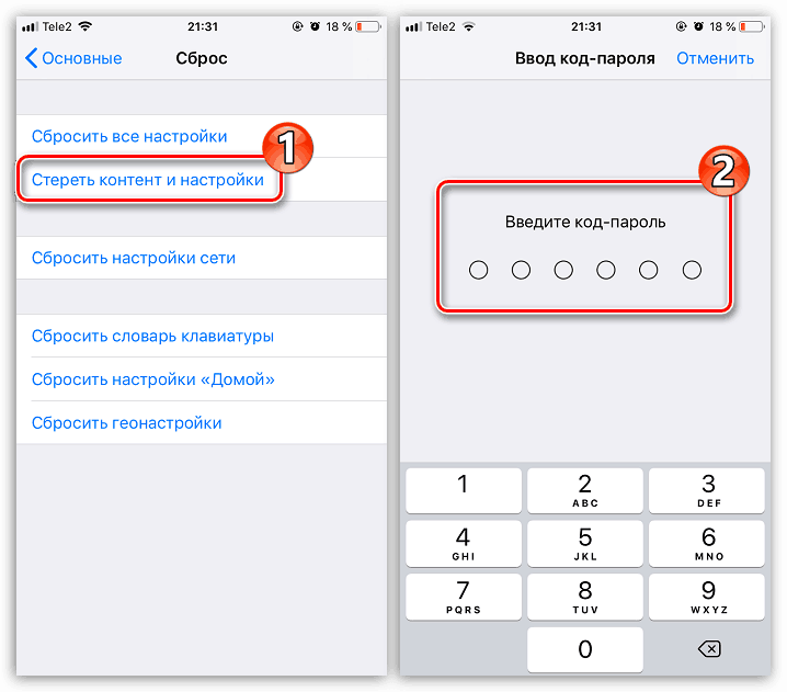 إعادة تعيين المحتوى والإعدادات على iPhone