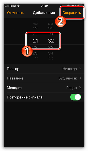 حفظ إنذار جديد على iPhone