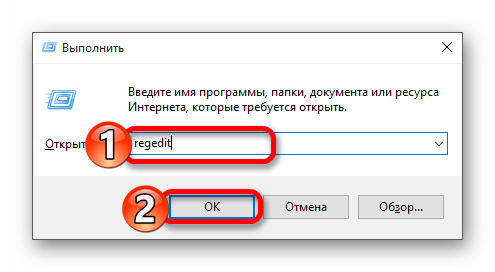 Отидете в редактора на системния регистър в Windows 10